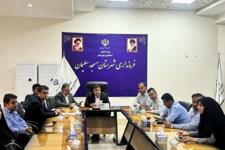 شورای توانمند سازی اشتغال و سلامت بنیاد علوی در شهرستان مسجدسلیمان برگزار شد