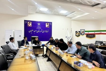 نشست بررسی و پیگیری پروژه‌های عمرانی شهری در مسجدسلیمان برگزار شد